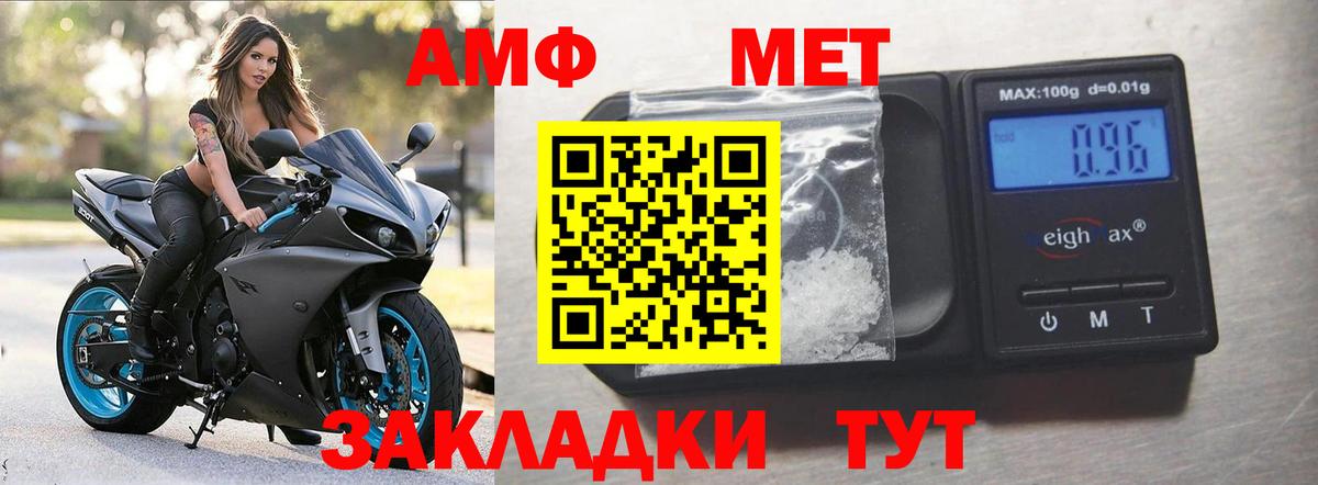 Аргун  АМФ 98%  Вход с VPN 