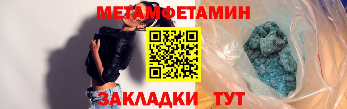 Amphetamine Розовый Аргун
