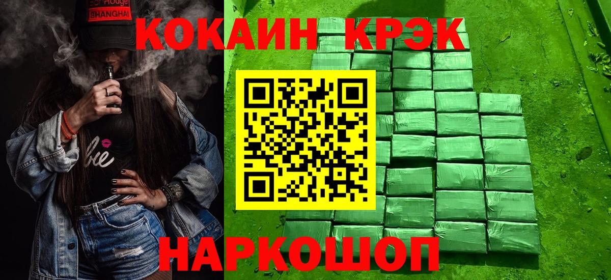 Аргун  КОКАИН  как найти   Cocaine Перу  COCAIN Колумбийский  Вход с VPN 