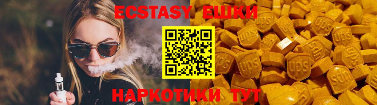 Меф Аргун