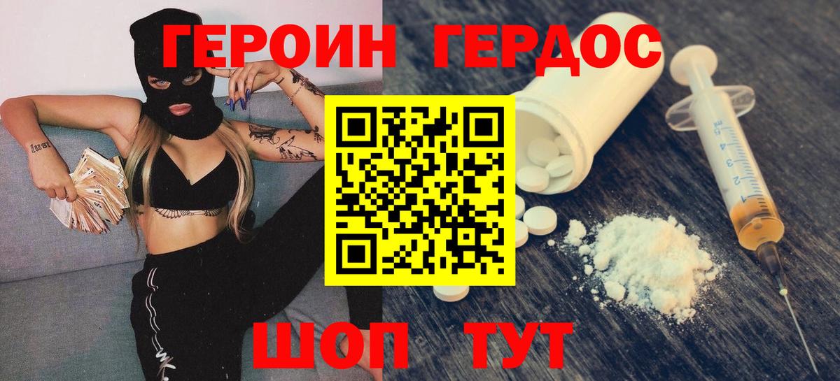 Аргун  Героин гречка  Вход с VPN 