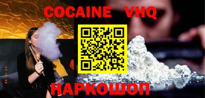 COCAINE Свободный