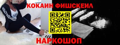 ГАЛЛЮЦИНОГЕННЫЕ ГРИБЫ Рузаевка