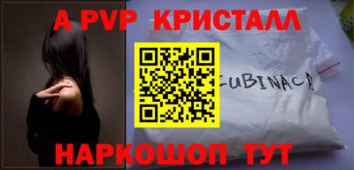 ГАЛЛЮЦИНОГЕННЫЕ ГРИБЫ Рузаевка