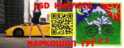прущая мука Северобайкальск