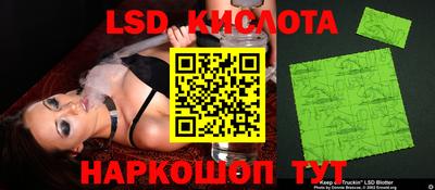 ГАЛЛЮЦИНОГЕННЫЕ ГРИБЫ Рузаевка