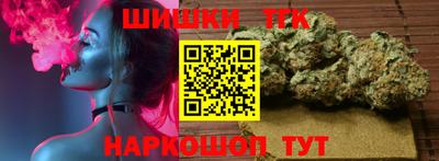 каннабис Севастополь