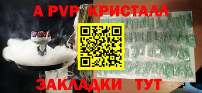 ГАЛЛЮЦИНОГЕННЫЕ ГРИБЫ Рузаевка