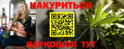 ГАЛЛЮЦИНОГЕННЫЕ ГРИБЫ Рузаевка