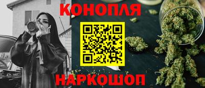 каннабис Севастополь