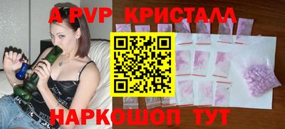 каннабис Севастополь