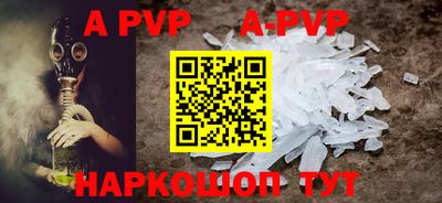 меф VHQ Рыбинск
