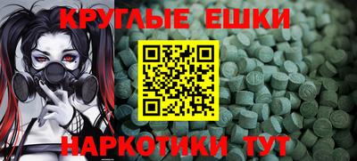 меф VHQ Рыбинск