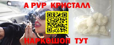 меф VHQ Рыбинск