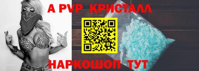 меф VHQ Рыбинск