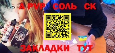 прущая мука Северобайкальск