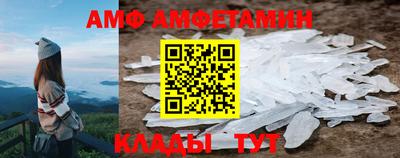 меф VHQ Рыбинск