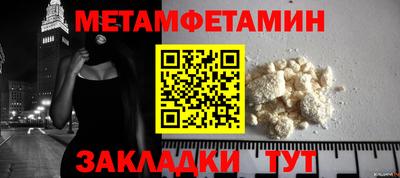 меф VHQ Рыбинск