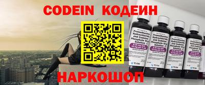 ГАЛЛЮЦИНОГЕННЫЕ ГРИБЫ Рузаевка