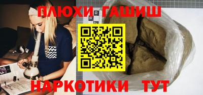 ГАЛЛЮЦИНОГЕННЫЕ ГРИБЫ Рузаевка