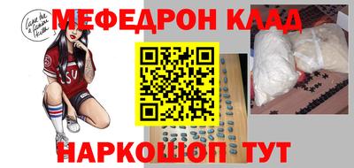 меф VHQ Рыбинск