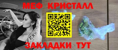 меф VHQ Рыбинск
