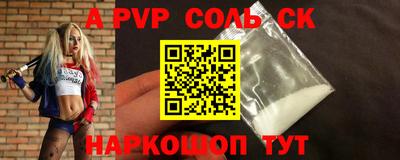 меф VHQ Рыбинск