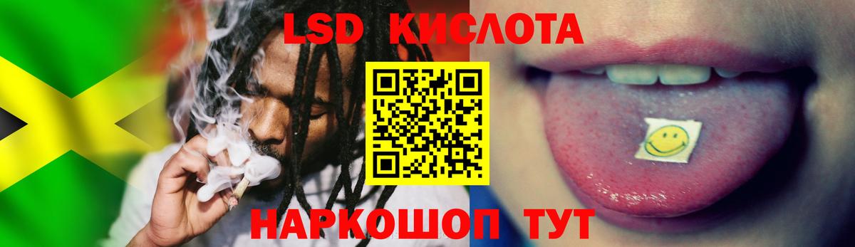 ЛСД экстази ecstasy Аргун