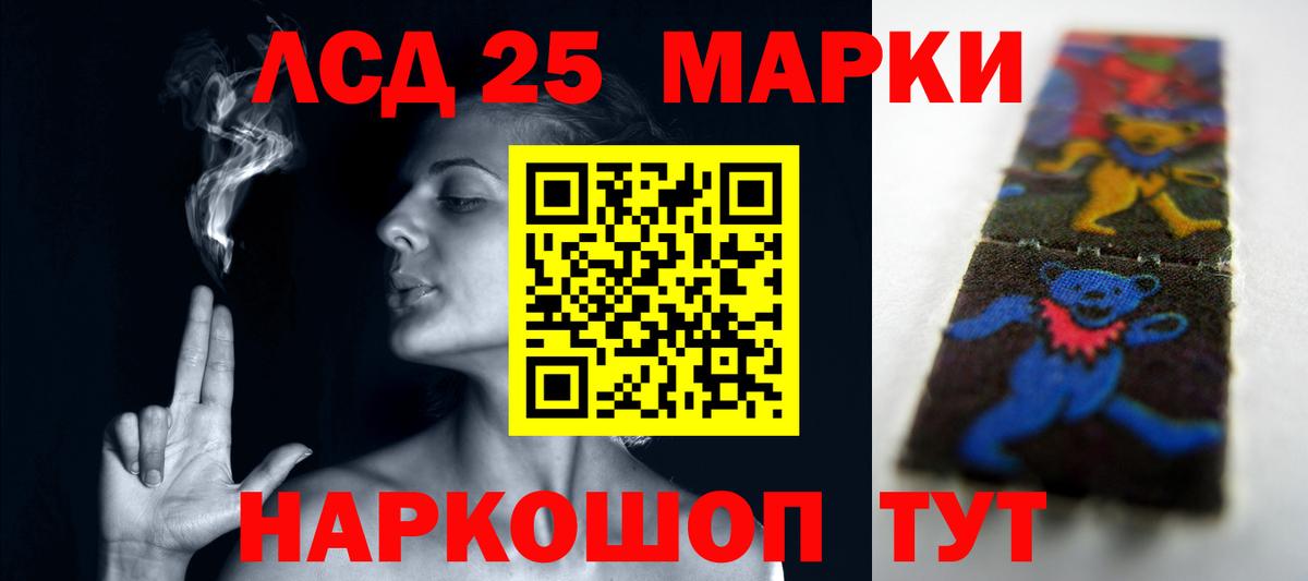 Лсд 25 экстази  Вход с VPN  Аргун  Лсд 25 экстази ecstasy  LSD-25 экстази ecstasy 