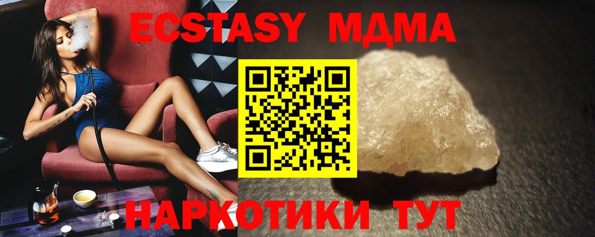МДМА VHQ Аргун