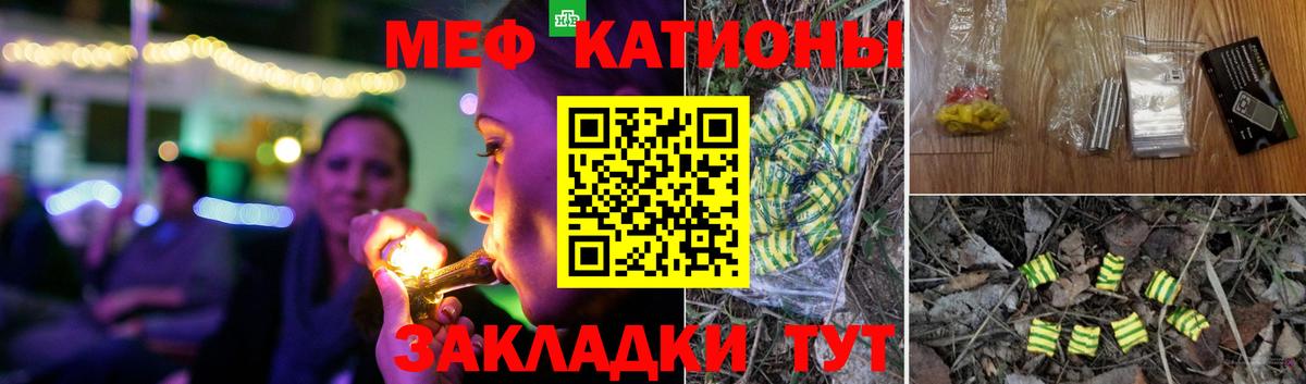 КОКАИН  Аргун  Вход с VPN  МЕФ   Каннабис  ГАШИШ  АМФ  