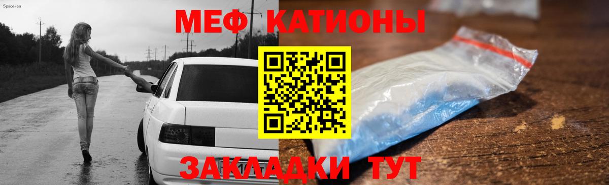 МЯУ-МЯУ  Меф 4 MMC  Вход с VPN  Аргун 
