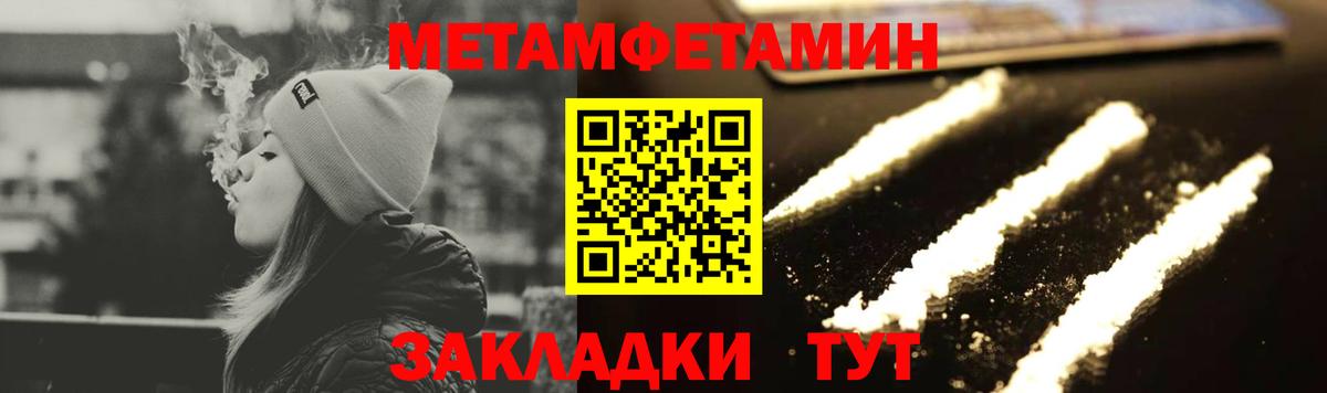 Аргун  Метамфетамин  Вход с VPN  МЕТАМФЕТАМИН мет 