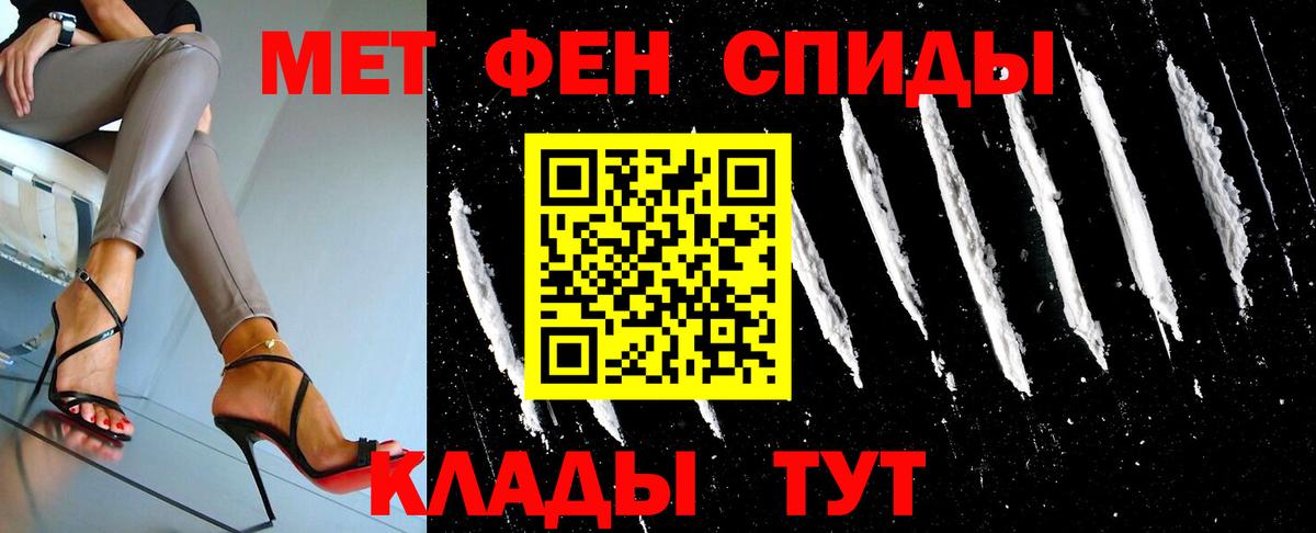 Первитин Декстрометамфетамин 99.9% Аргун