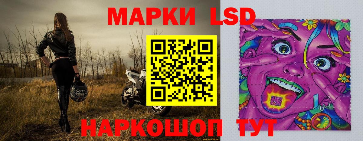 Аргун  Наркотические марки 1,5мг  Марки NBOMe  Вход с VPN 