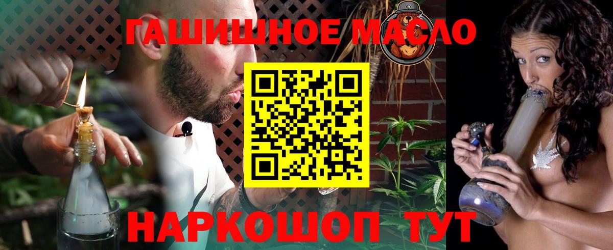 Дистиллят ТГК концентрат  Вход с VPN  Аргун  ТГК Wax 