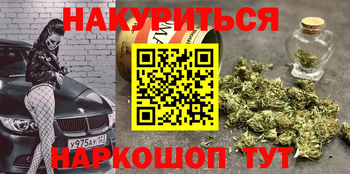Аргун  МАРИХУАНА планчик  Вход с VPN  Бошки марихуана LSD WEED 